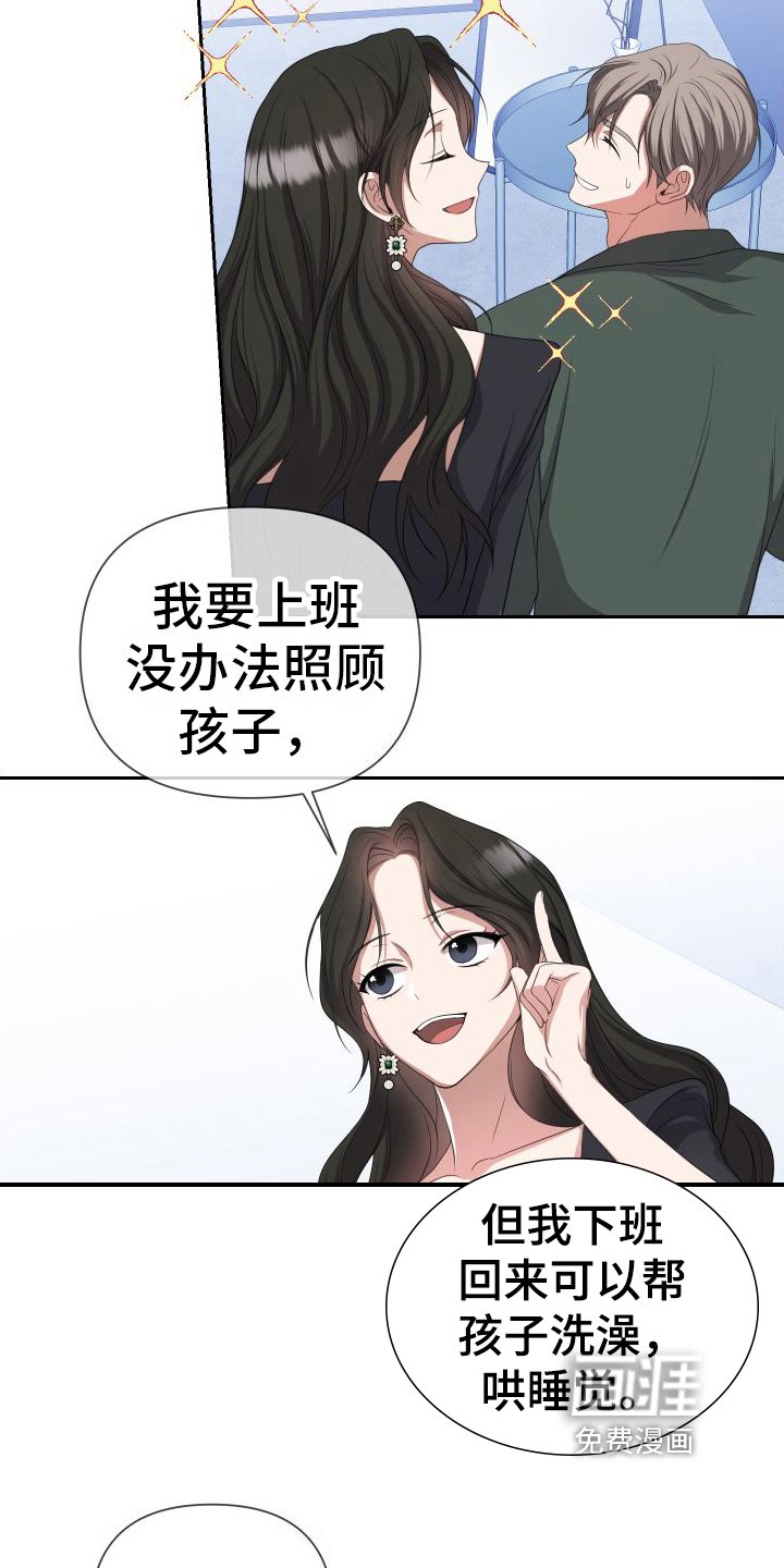 第15章：我们在一起