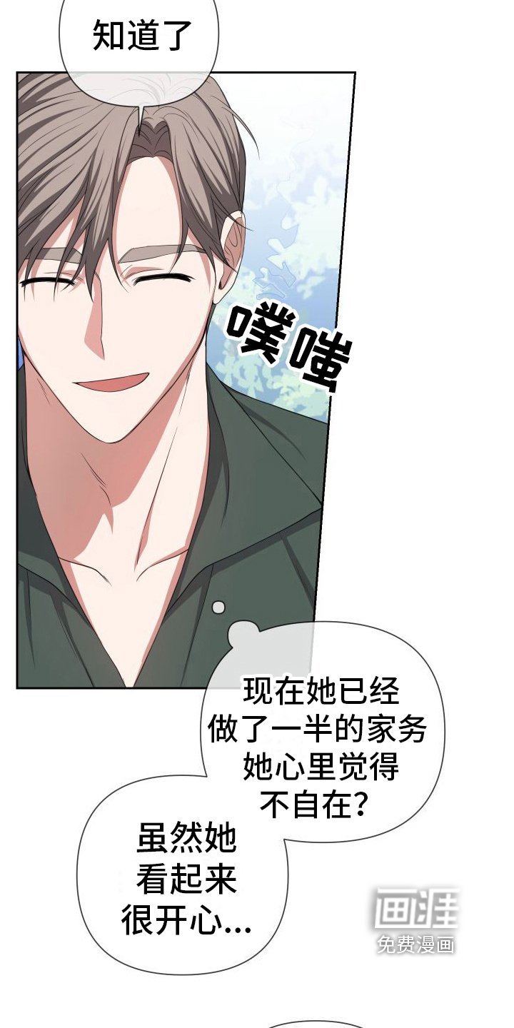 第15章：我们在一起