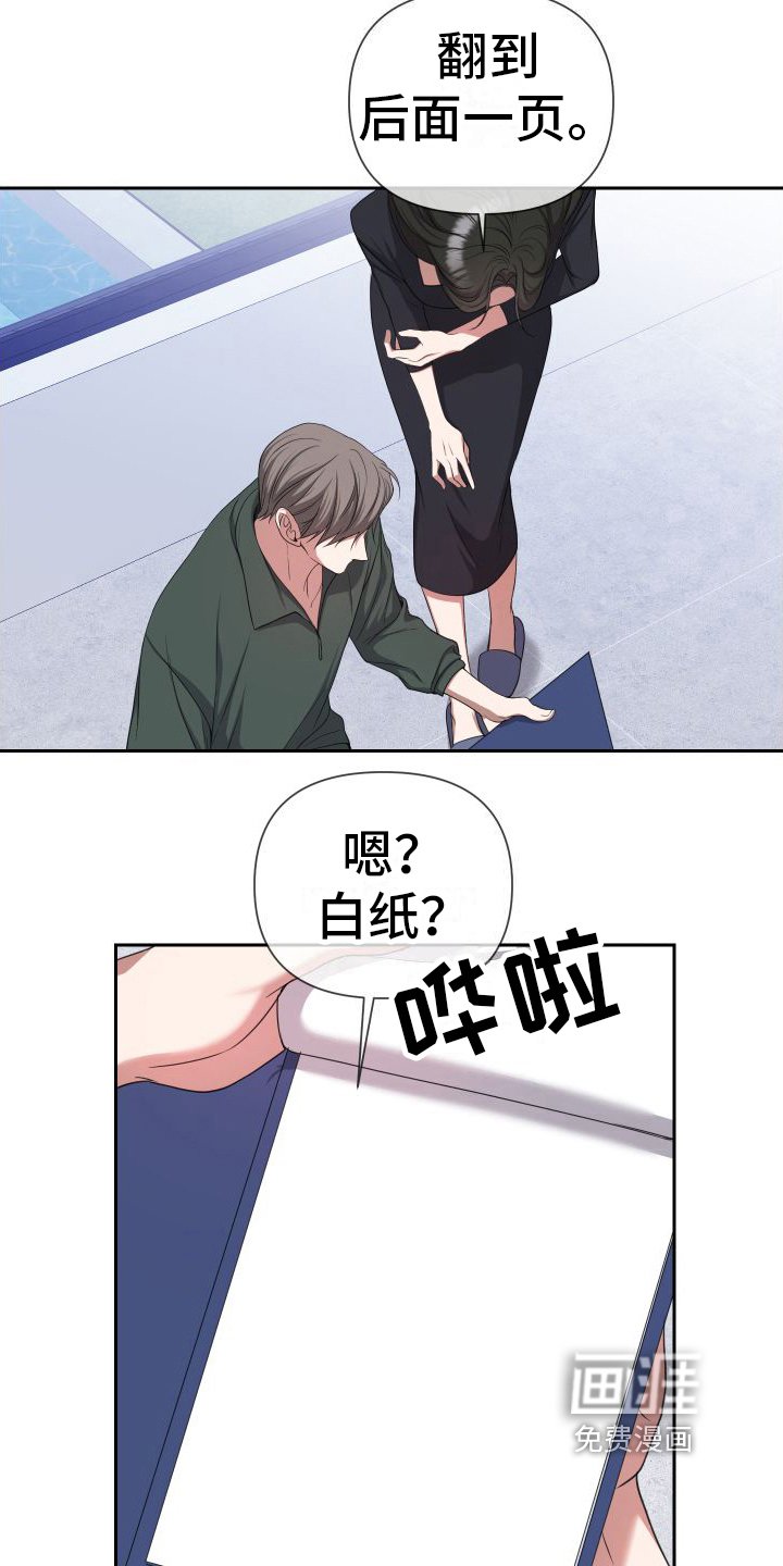 第15章：我们在一起