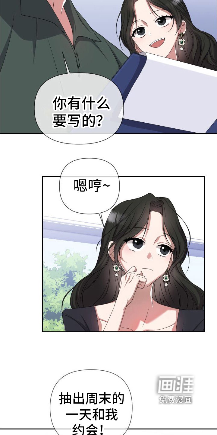 第15章：我们在一起