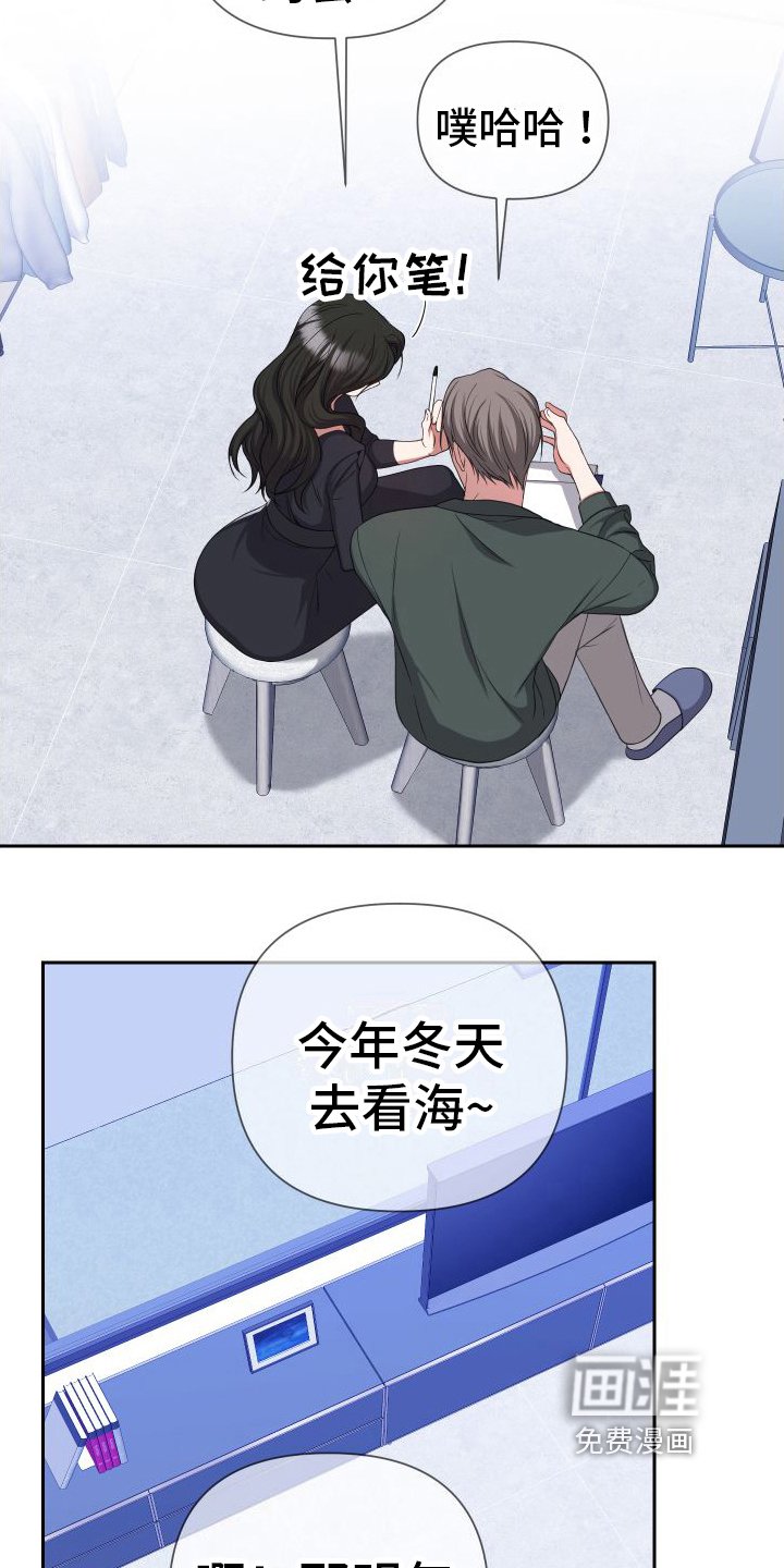 第15章：我们在一起