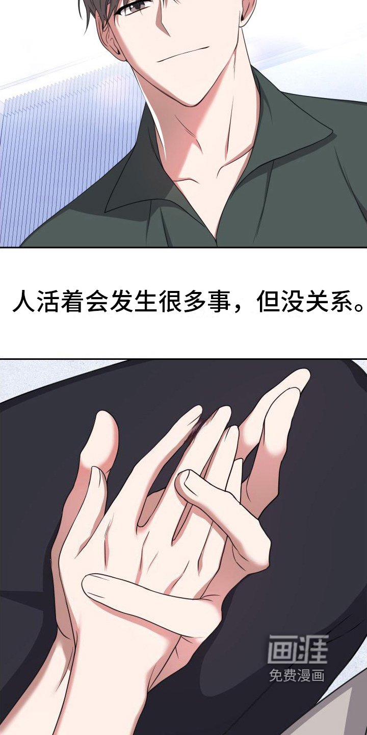 第15章：我们在一起