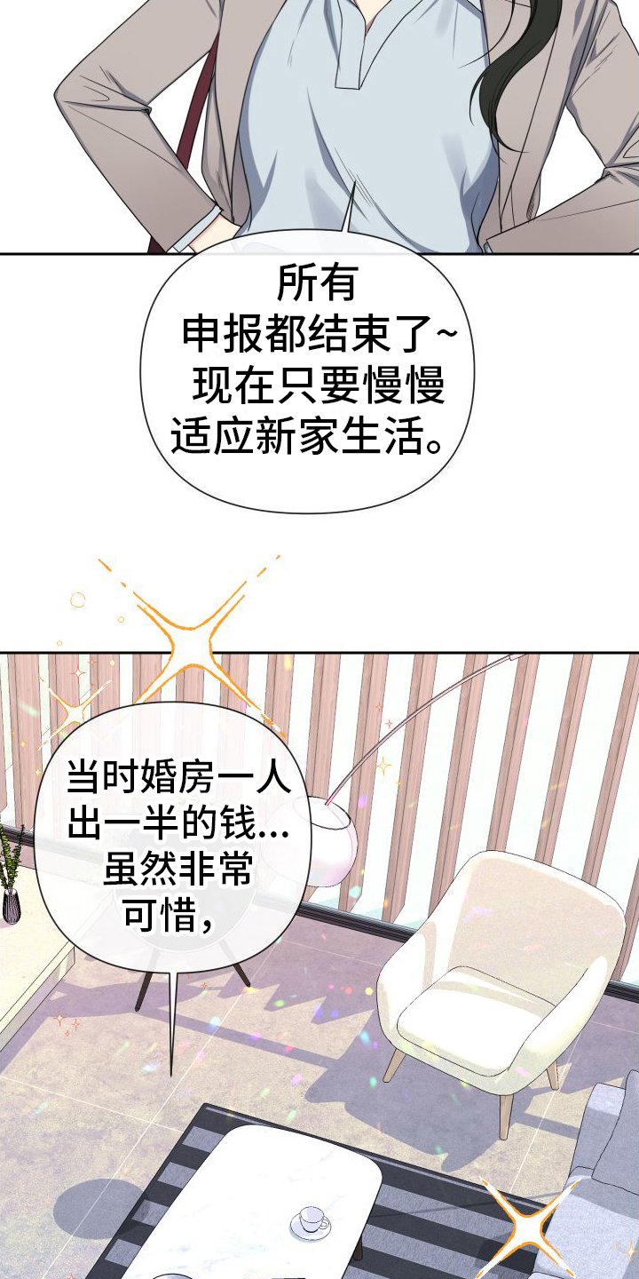 第2章：纠缠