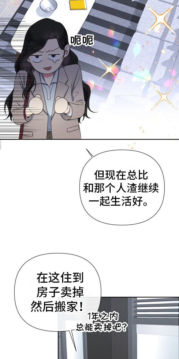 第2章：纠缠