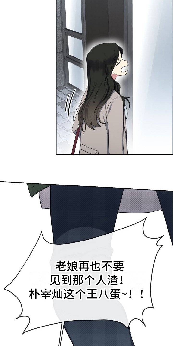 第2章：纠缠