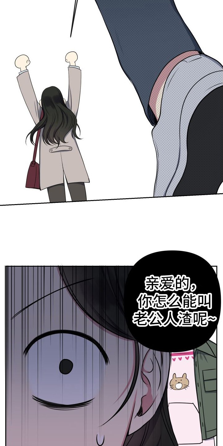 第2章：纠缠
