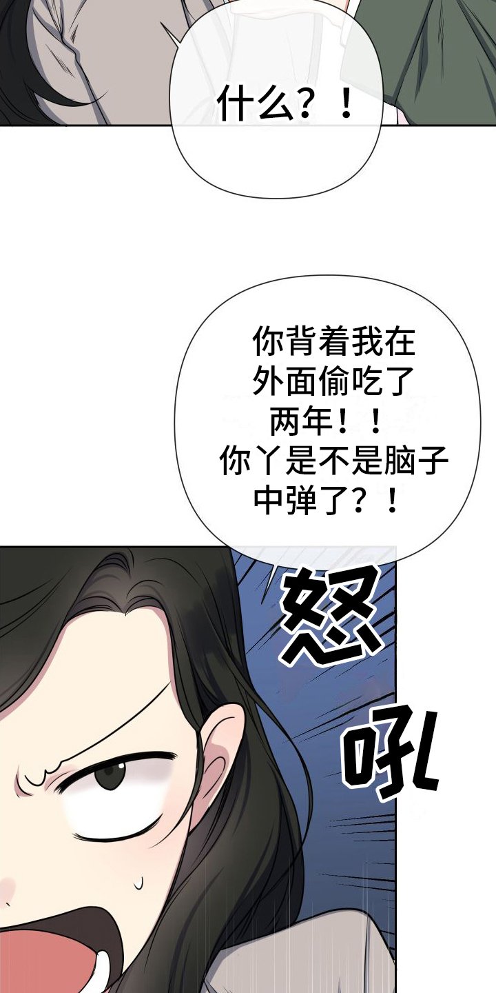 第2章：纠缠