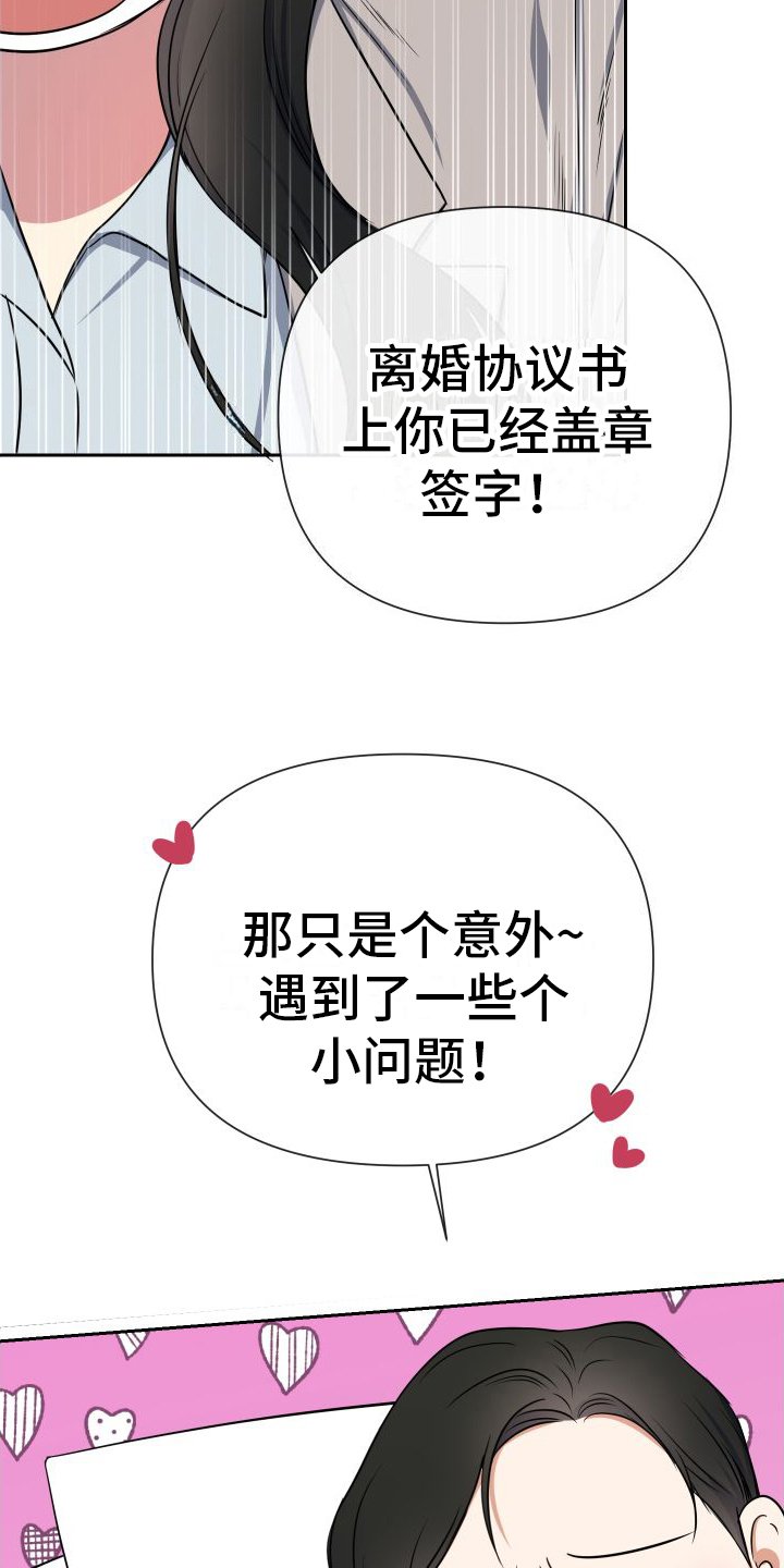 第2章：纠缠