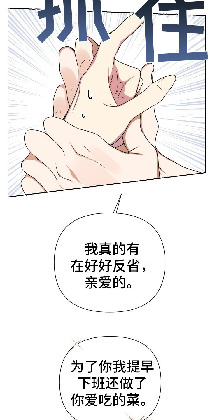 第2章：纠缠