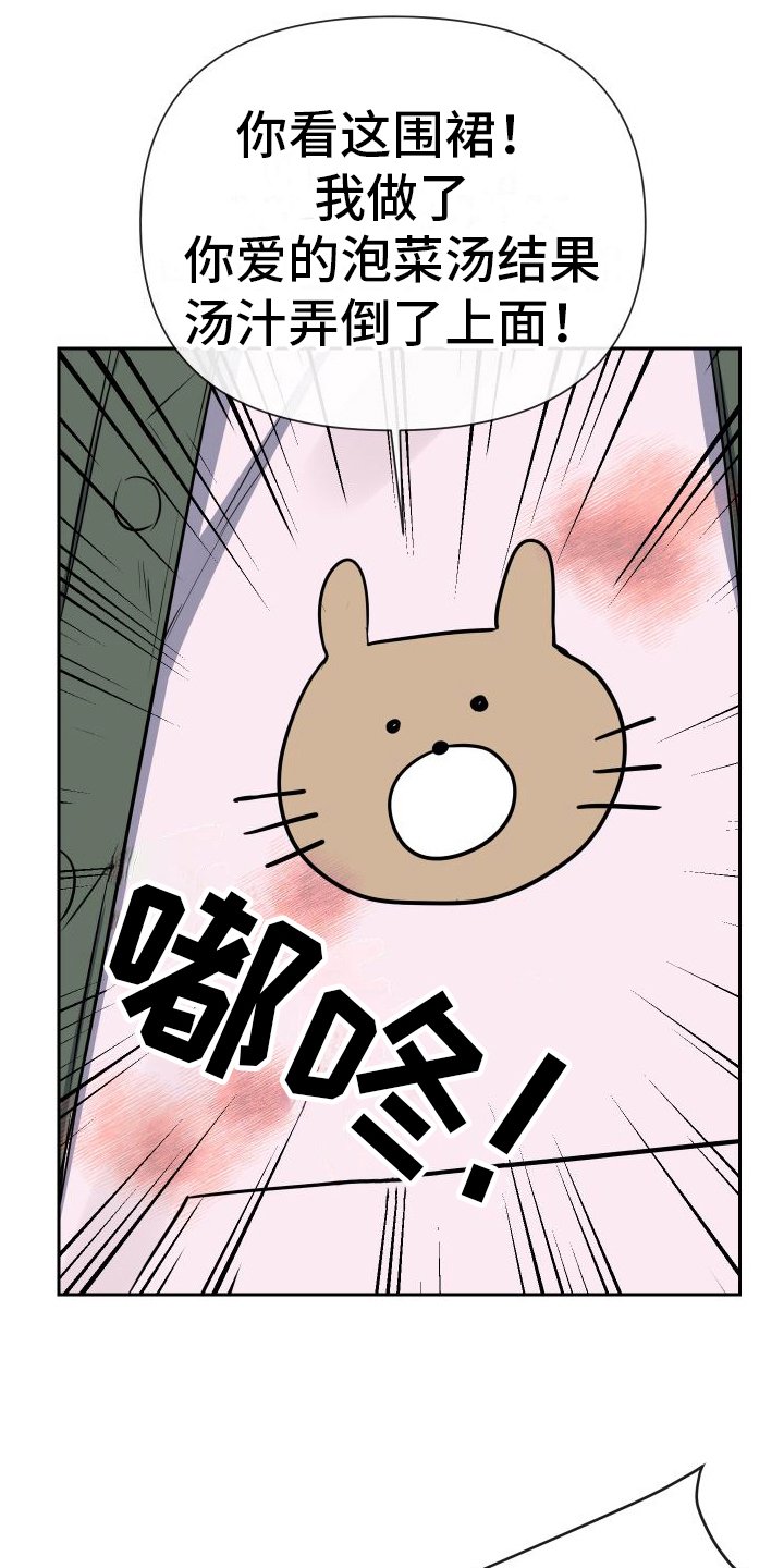 第2章：纠缠