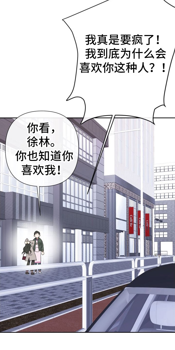 第2章：纠缠