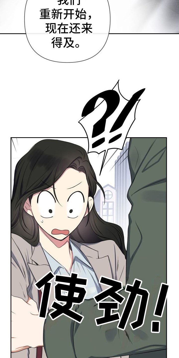 第2章：纠缠