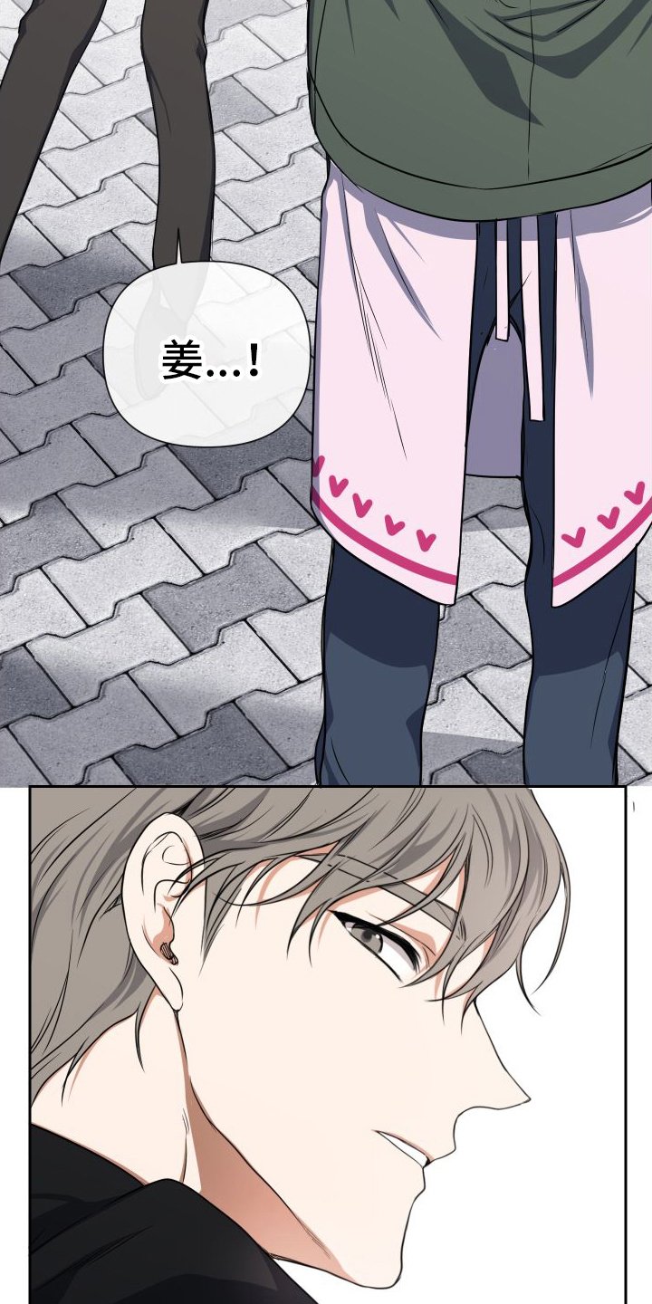 第3章：打人