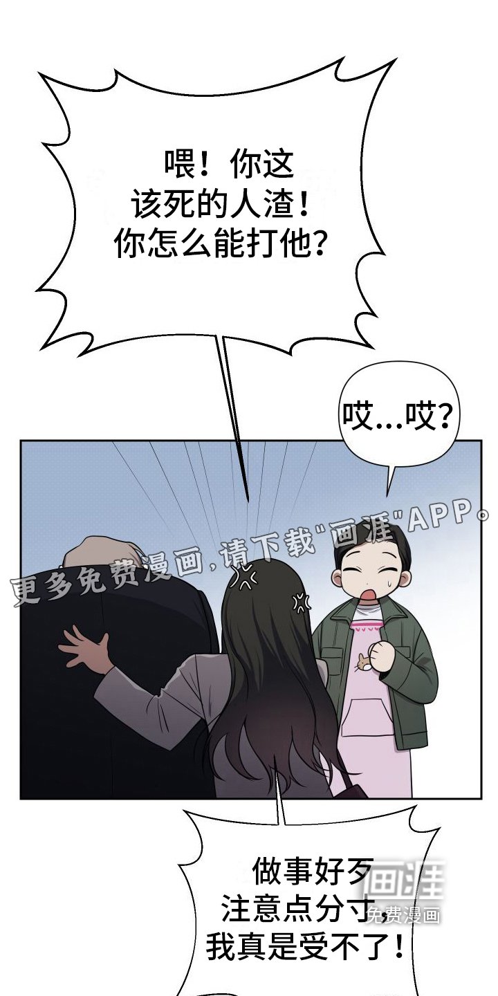 第4章：带回家