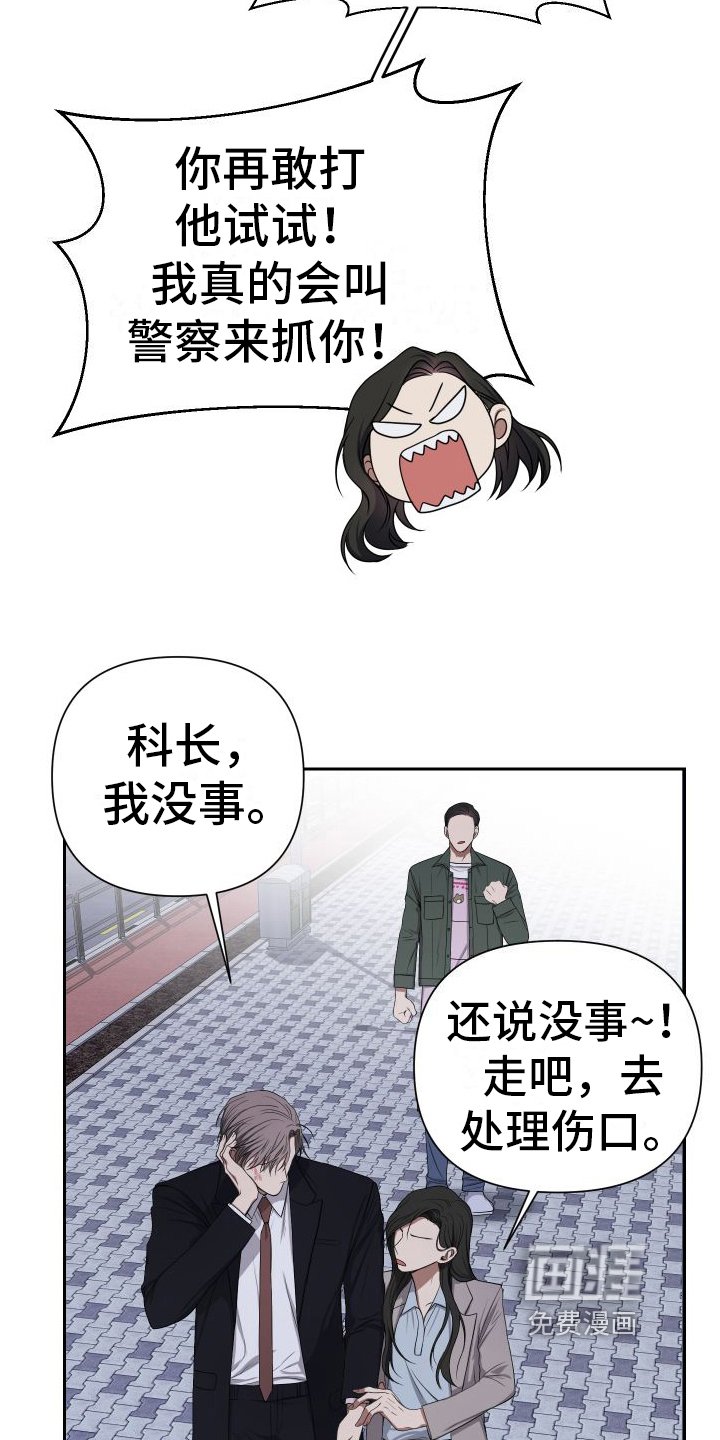 第4章：带回家