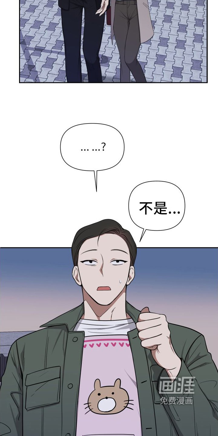 第4章：带回家