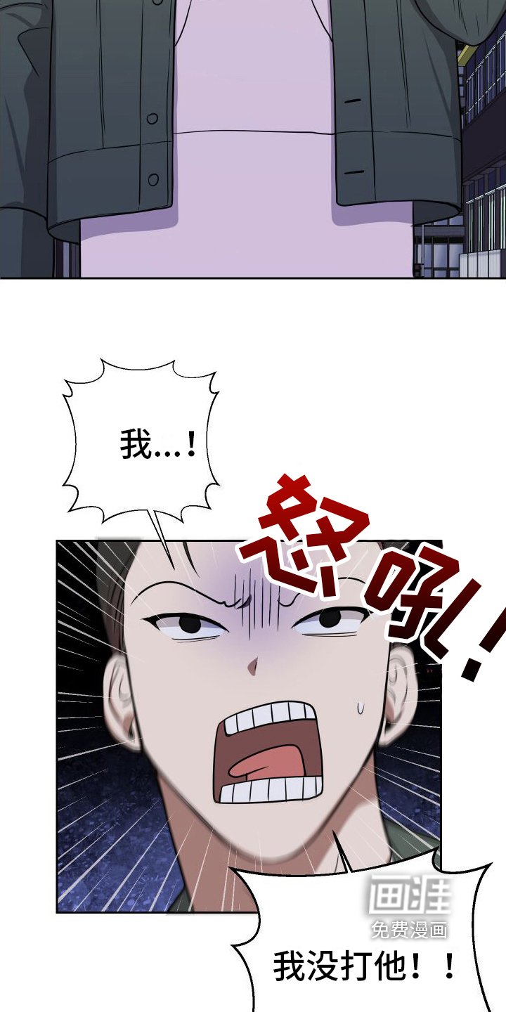 第4章：带回家