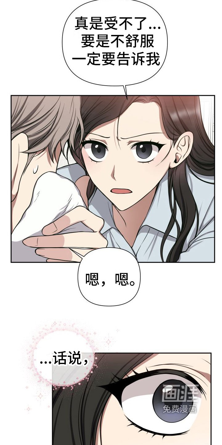 第4章：带回家