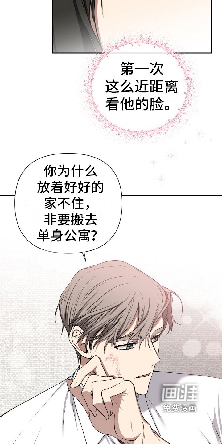 第4章：带回家