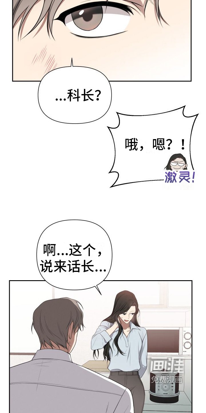 第4章：带回家