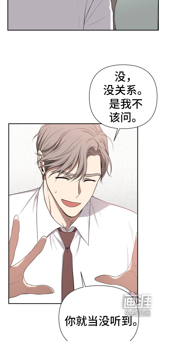 第4章：带回家