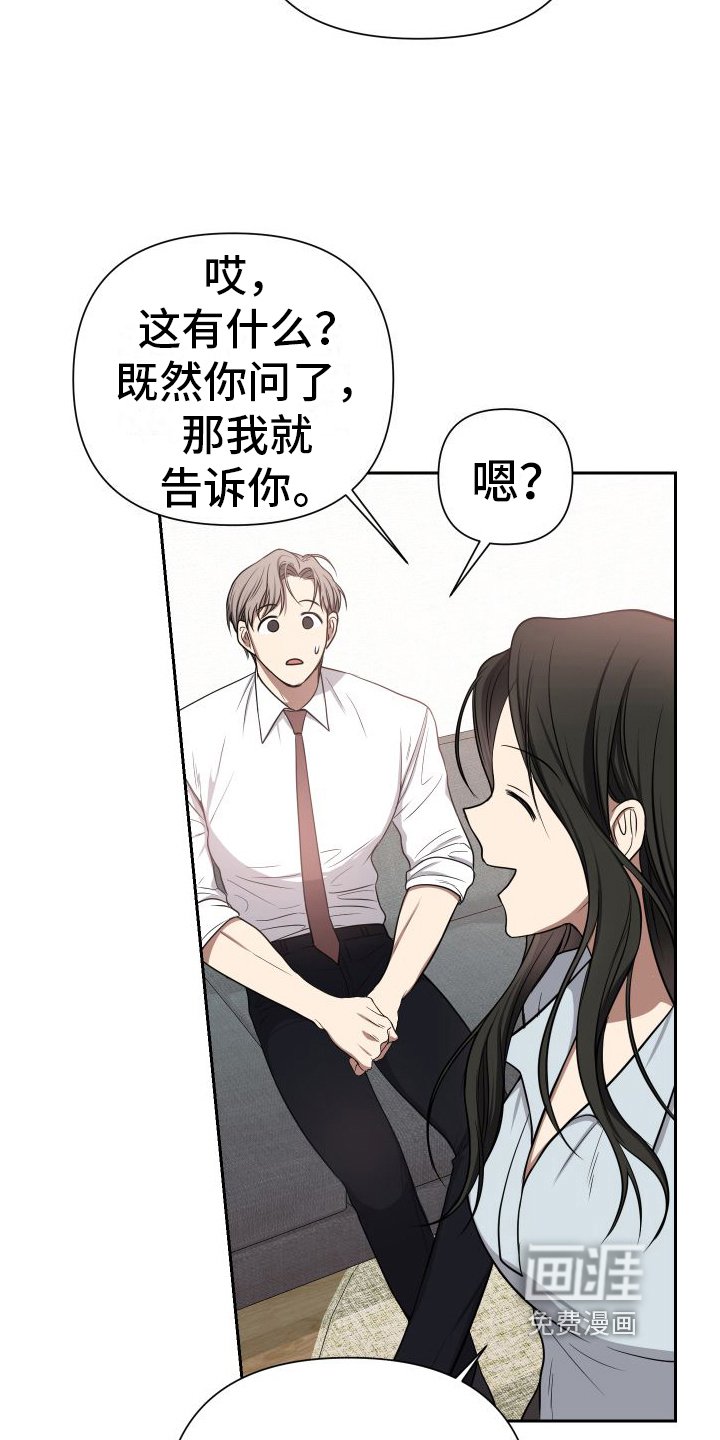 第4章：带回家