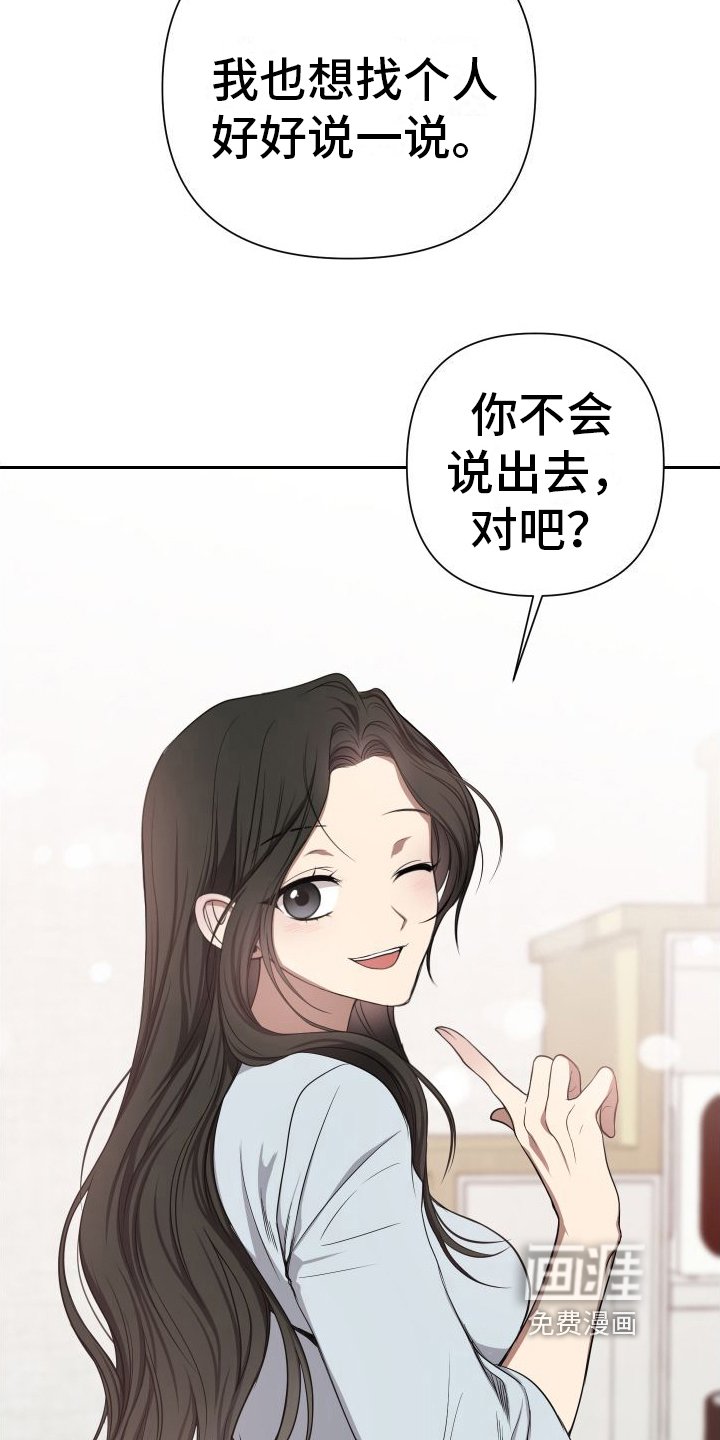 第4章：带回家