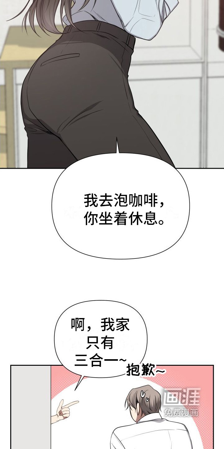 第4章：带回家