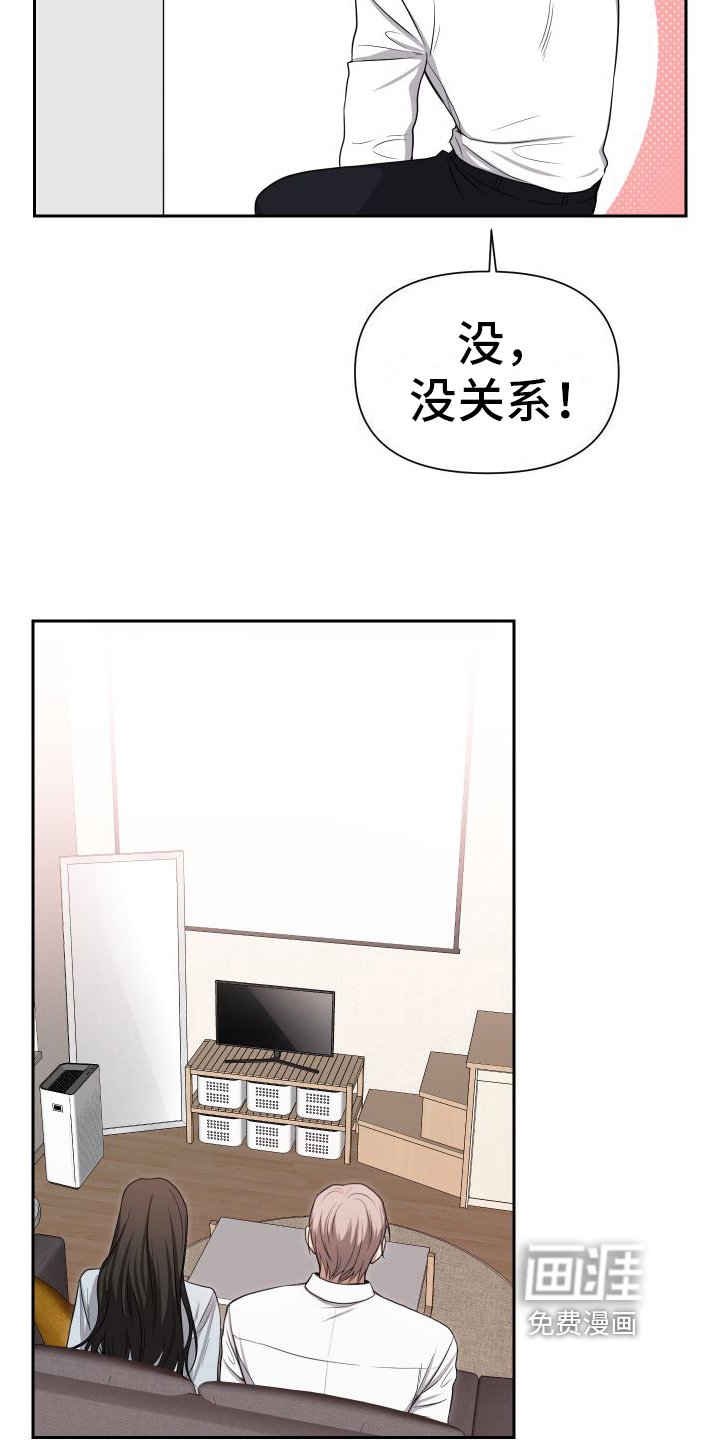 第4章：带回家