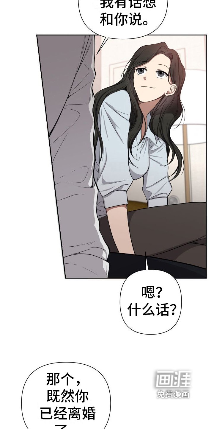 第4章：带回家