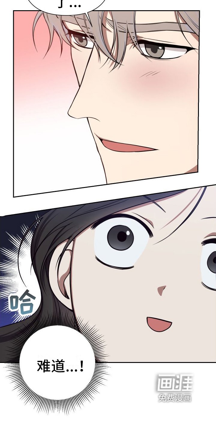 第4章：带回家