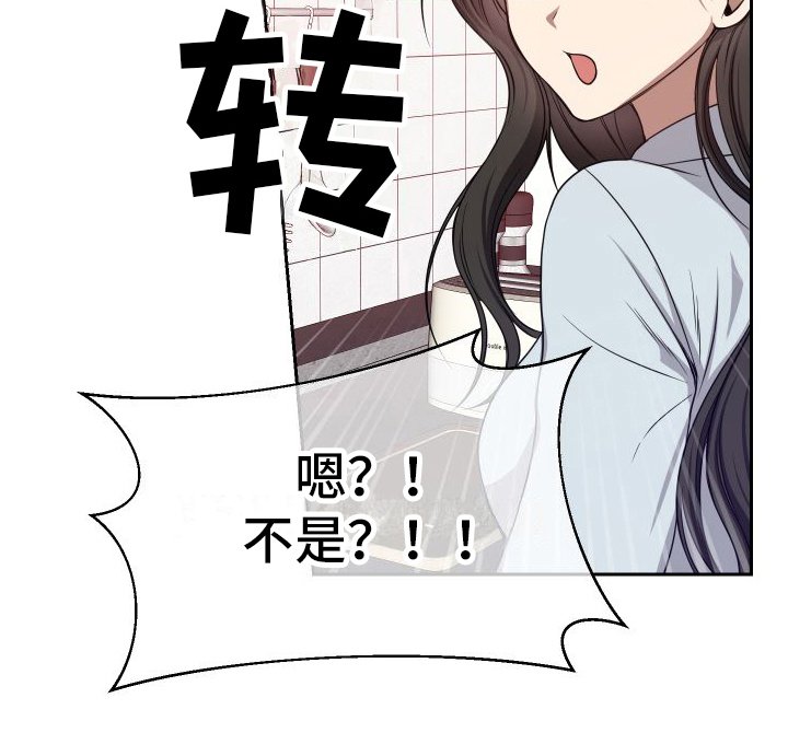 第4章：带回家