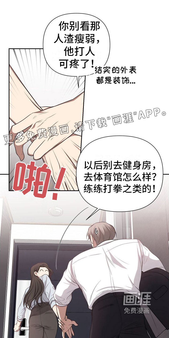 第5章：追求幸福