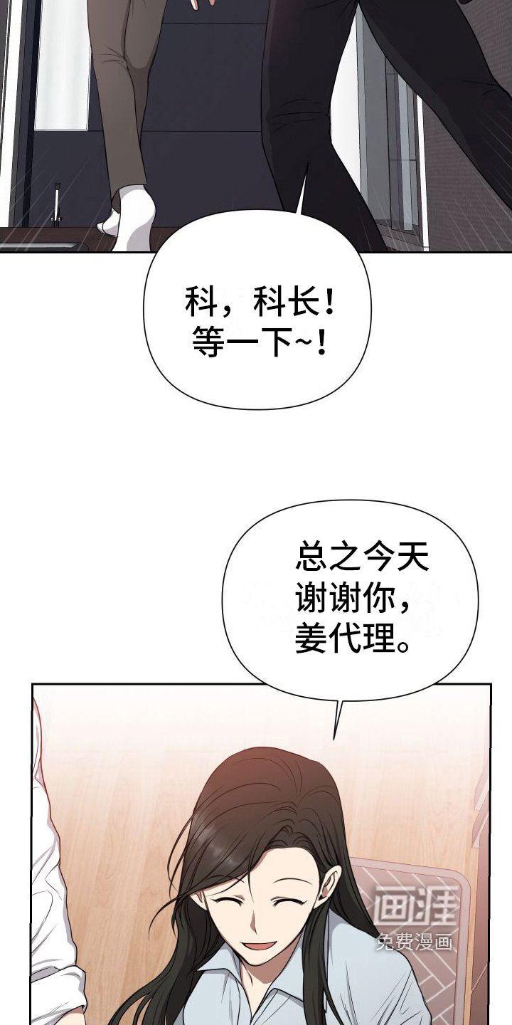 第5章：追求幸福