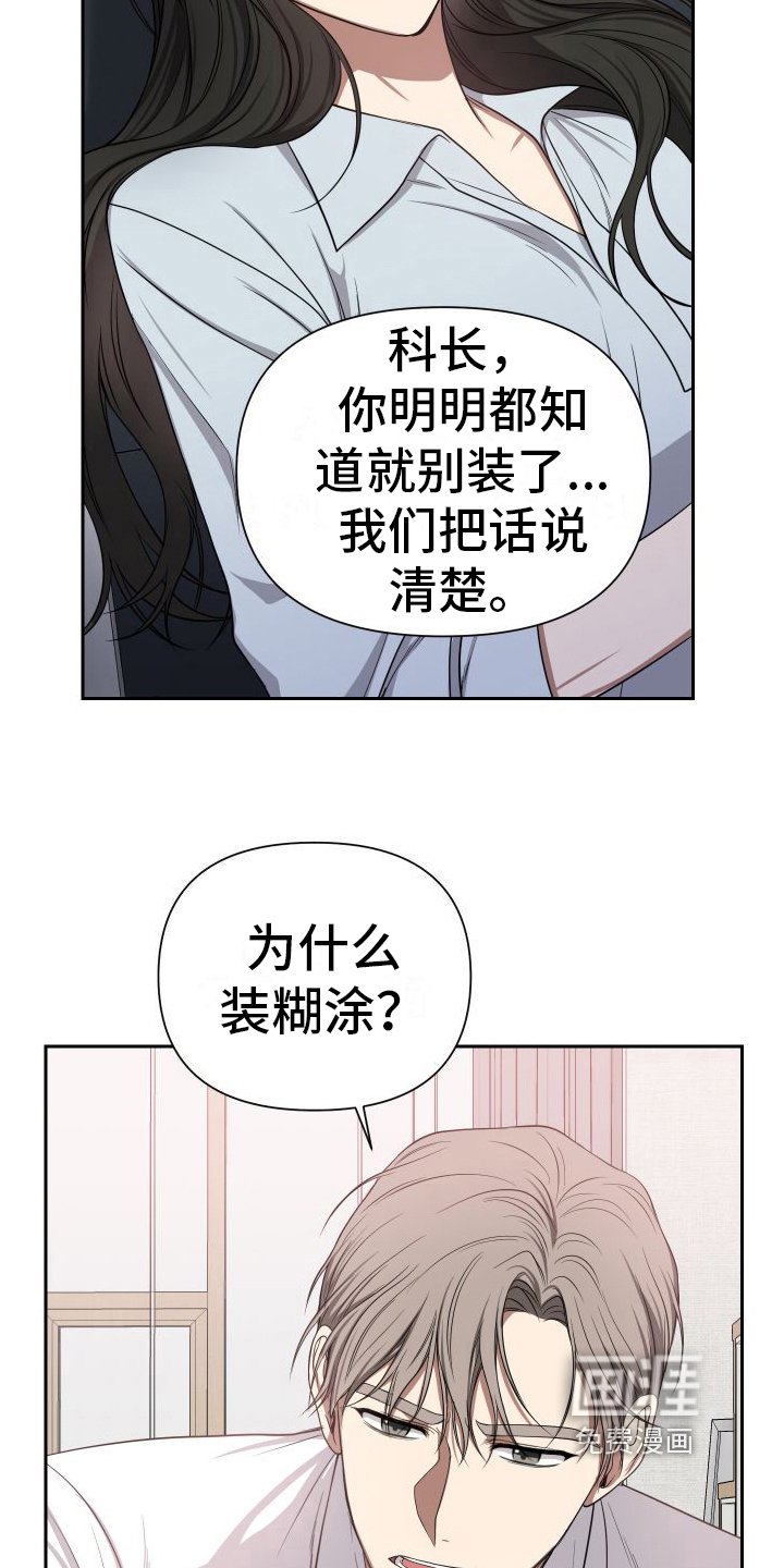 第5章：追求幸福