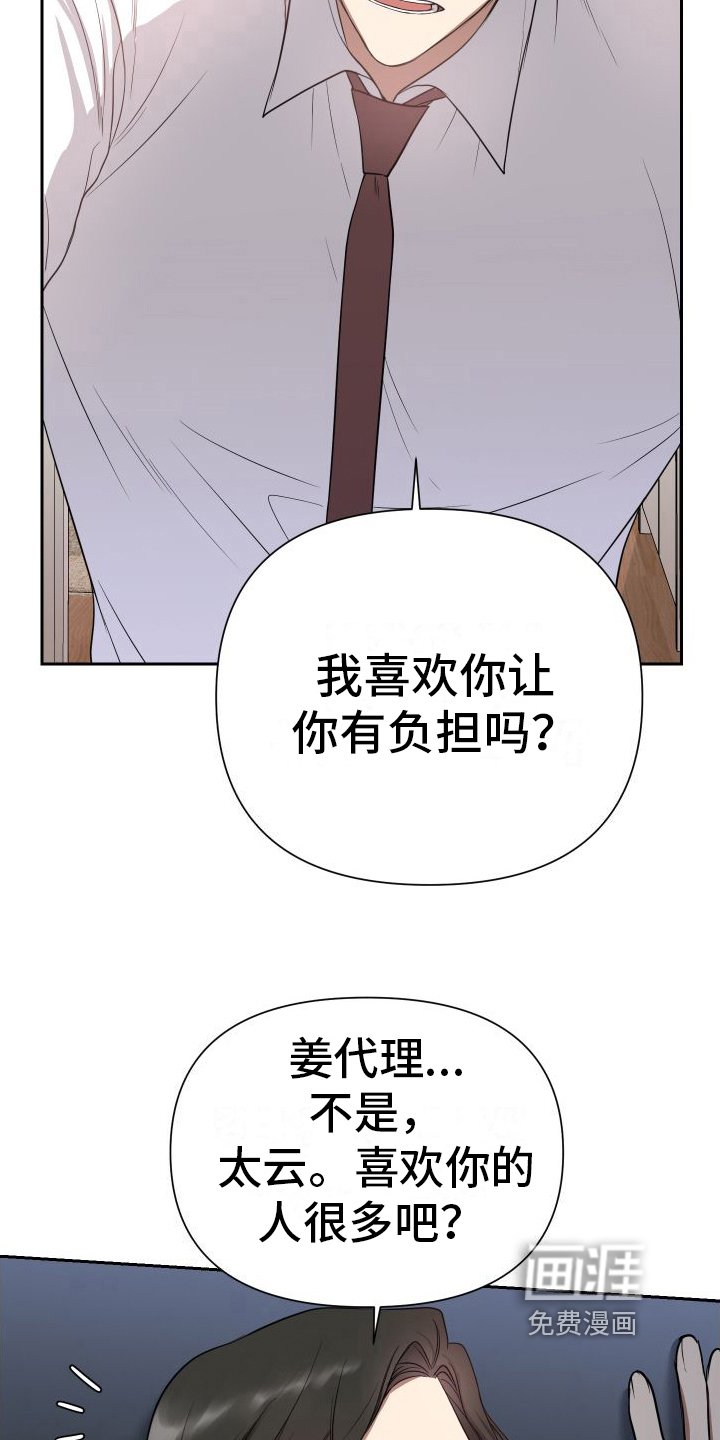 第5章：追求幸福