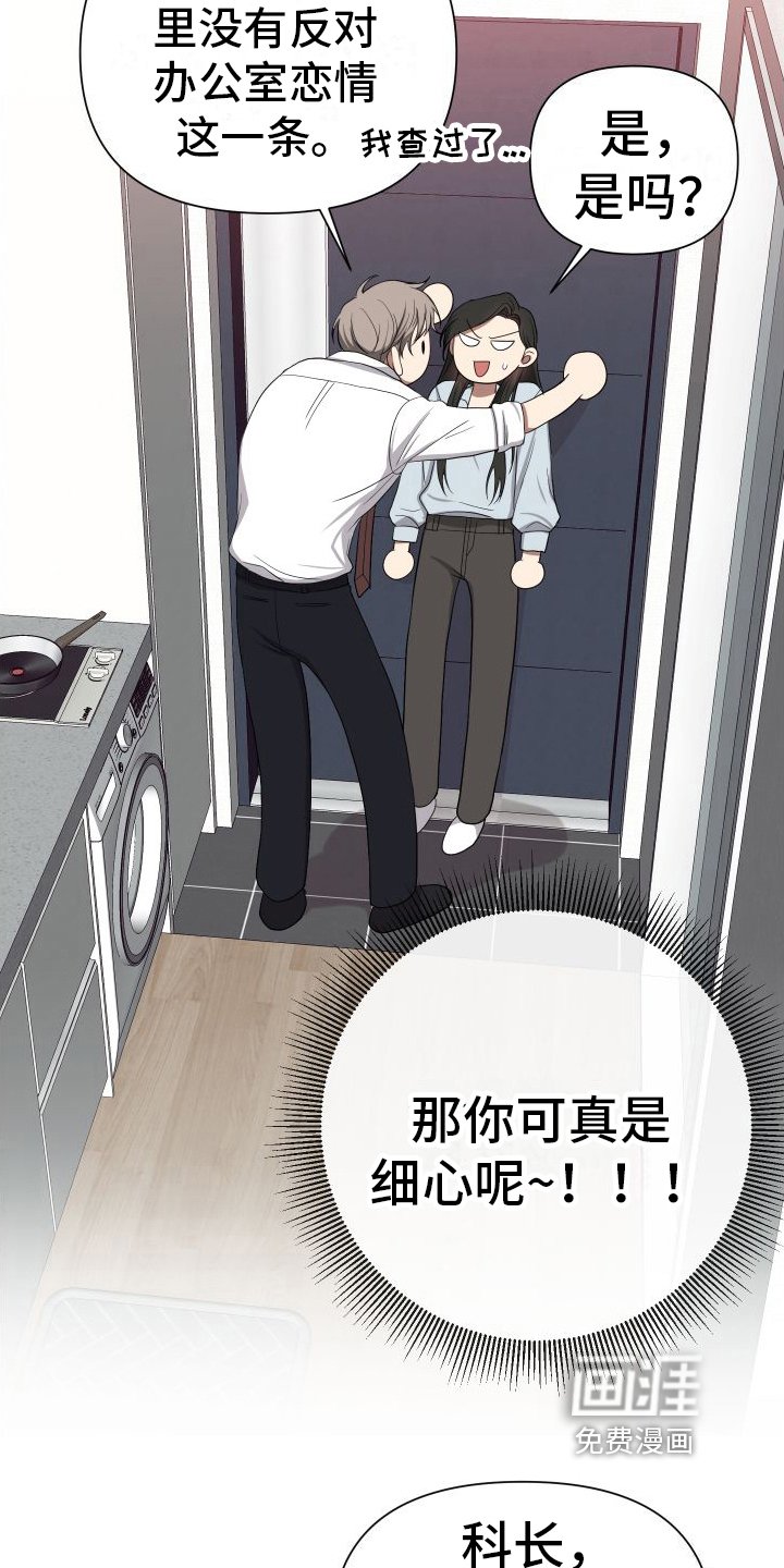 第5章：追求幸福