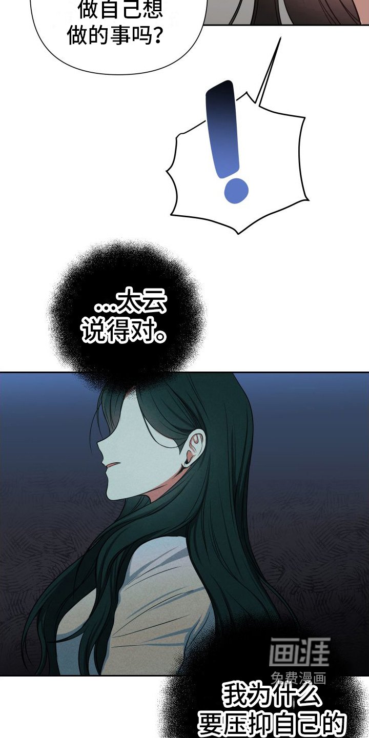 第5章：追求幸福