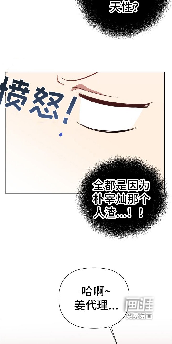 第5章：追求幸福