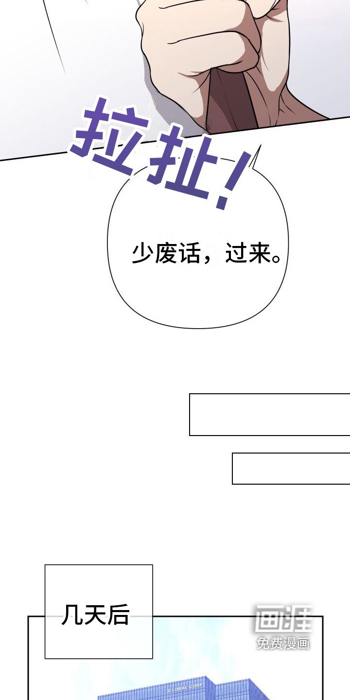 第5章：追求幸福