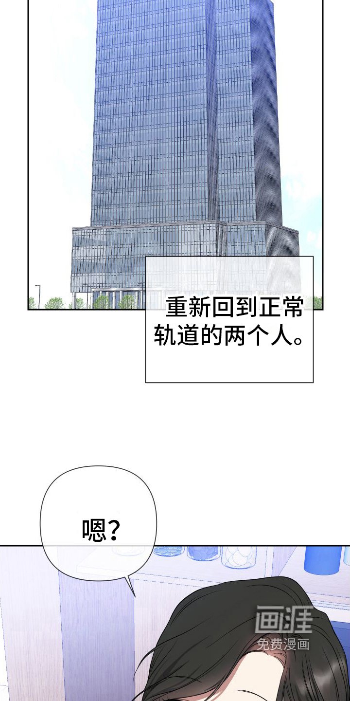 第5章：追求幸福