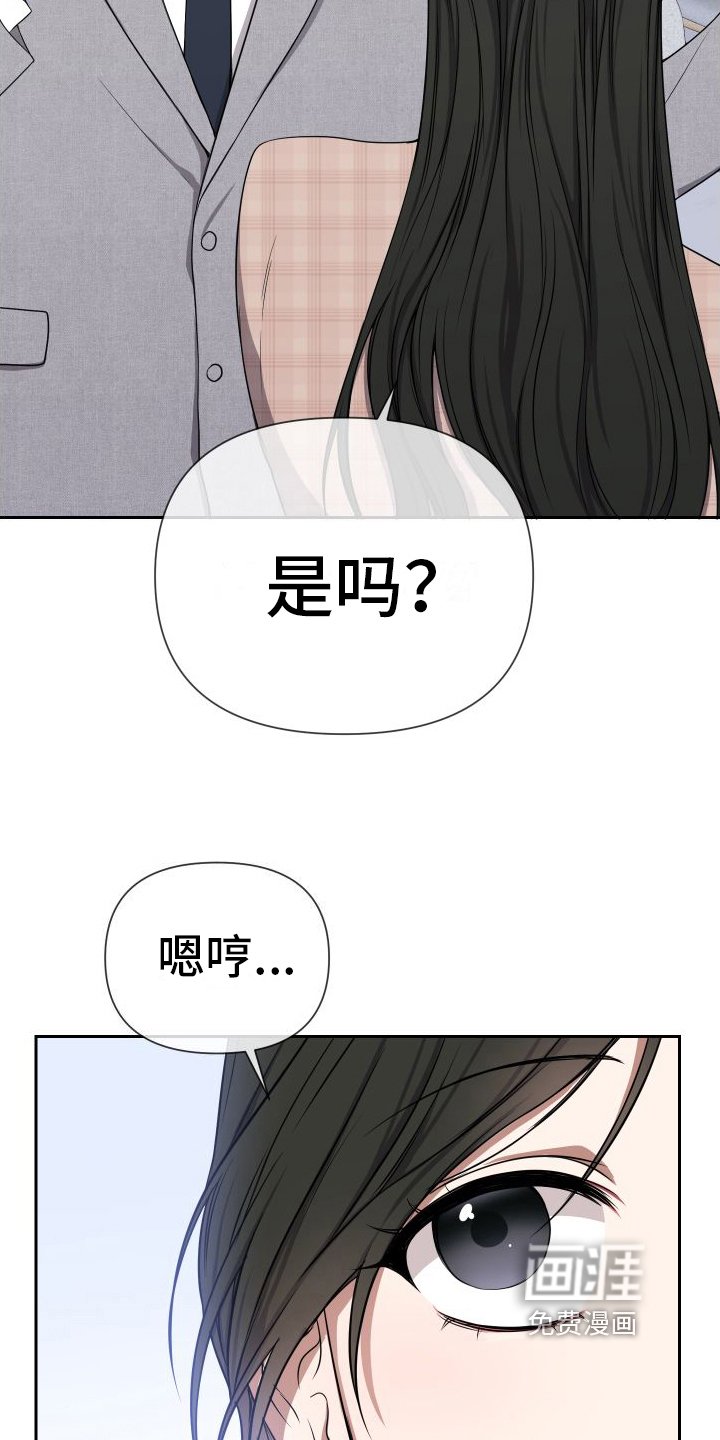 第6章：熟脸