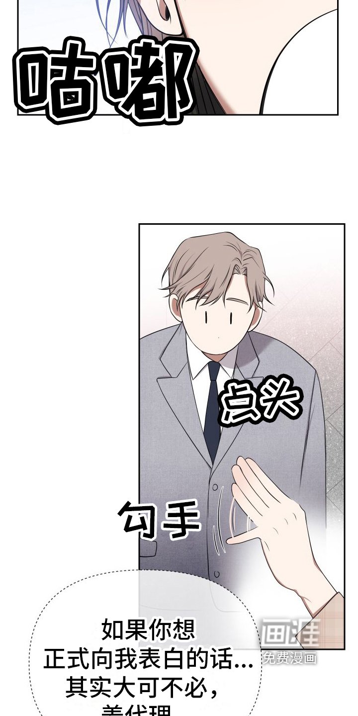 第6章：熟脸