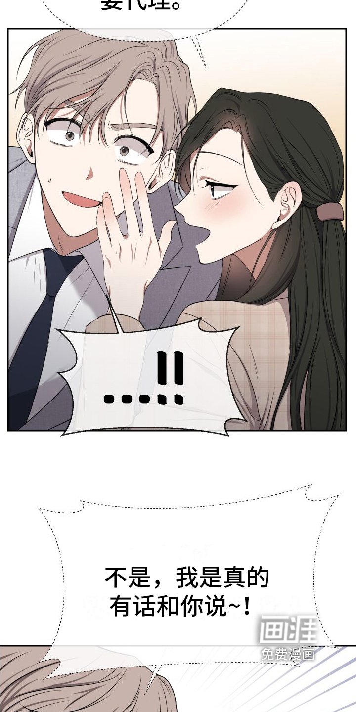 第6章：熟脸