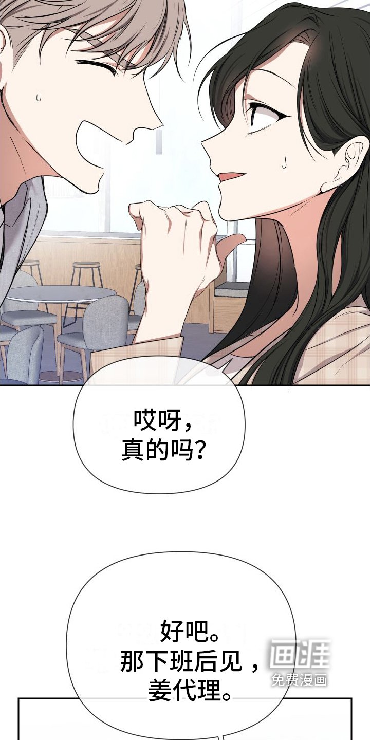 第6章：熟脸