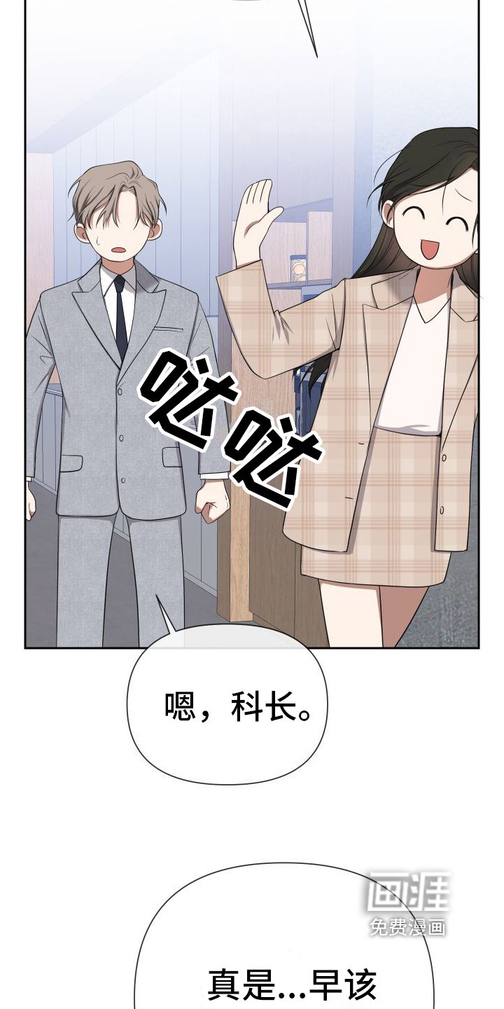 第6章：熟脸