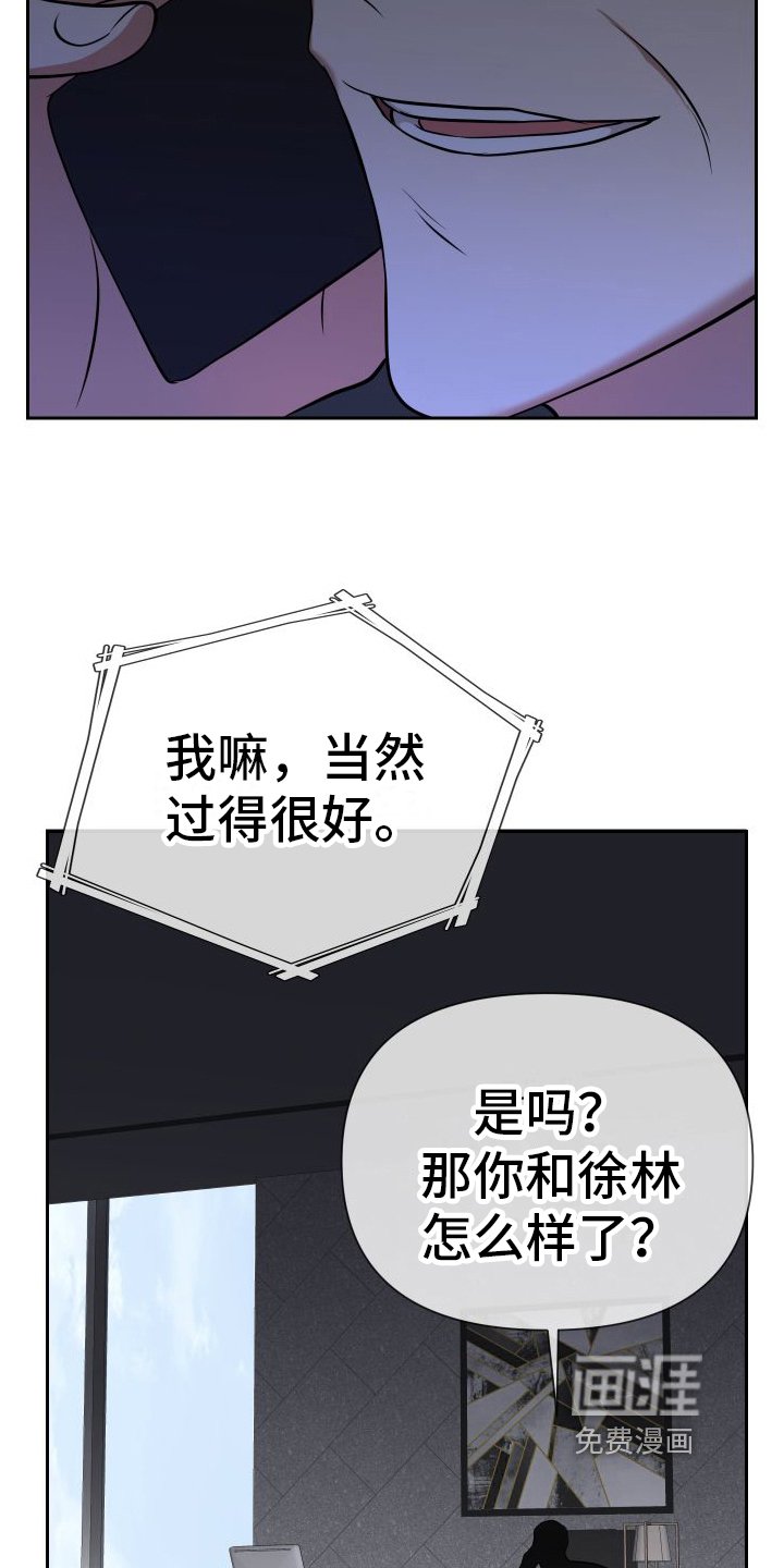 第6章：熟脸
