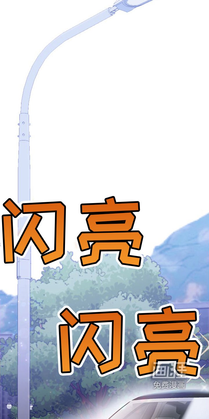第6章：熟脸