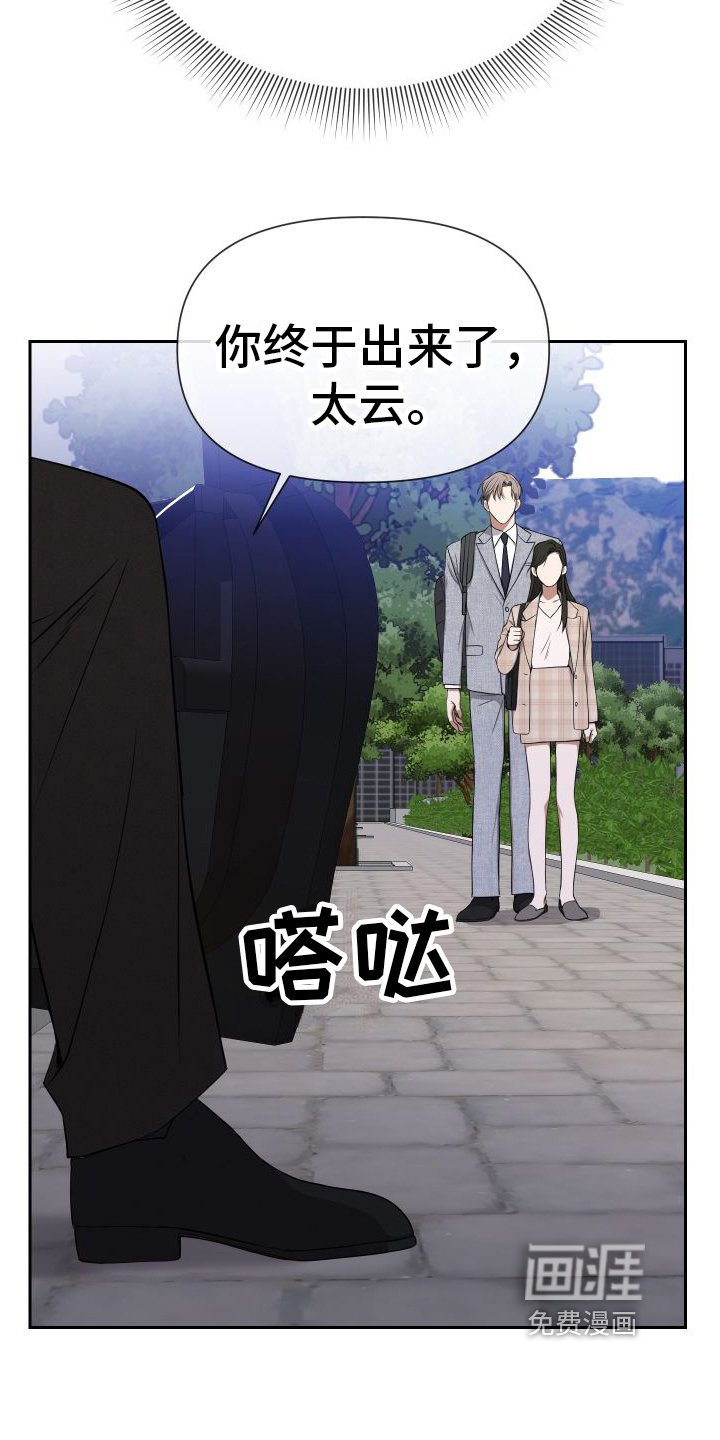 第6章：熟脸