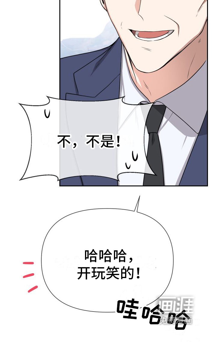 第6章：熟脸
